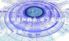 这是一个关于如何在 Tokenim 中添加银行卡的详细