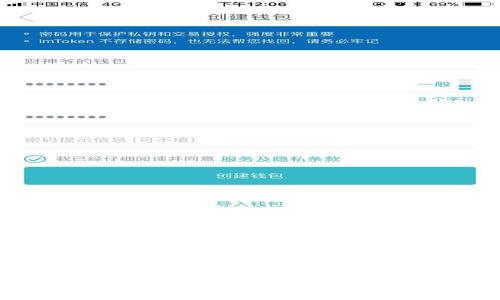   
从币赢提钱到im钱包：数字货币的存取与管理全攻略