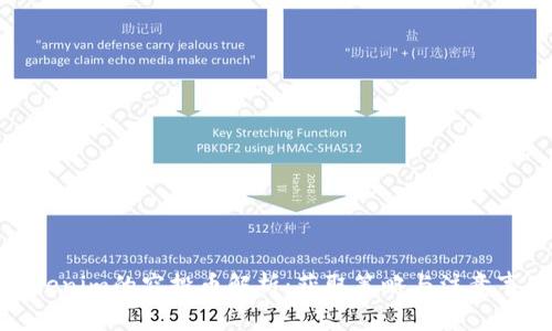 Tokenim的空投币解析：获取策略与注意事项