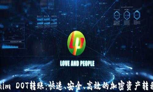
Tokenim DOT转账：快速、安全、高效的加密资产转移指南