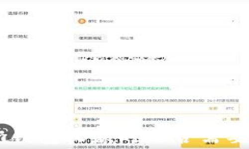 
Tokenim钱包收款时是否需要矿工费？