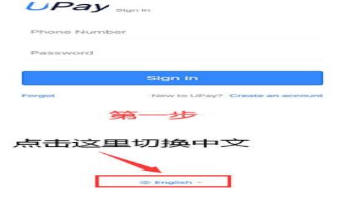 
区块链与比特币：王超群的创新与影响