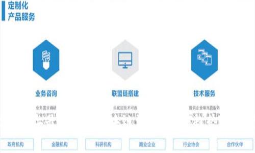 2023年最新PDD区块链消息分析：趋势与前景