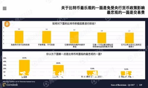 如何下载最新区块链软件：最全指南与技巧