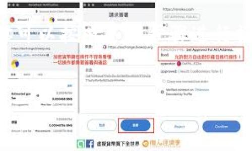 要将Tokenim上的USDT转移到火币网，你可以按照以下步骤进行操作。本回答将为你提供一个详细的指南。

### 
如何将Tokenim上的USDT转移到火币网