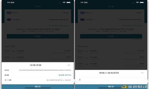 USDT如何转入Tokenim平台:详细教程与注意事项