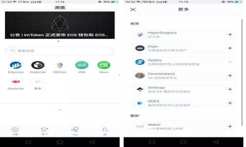 区块链崩盘后如何安全有效地取回你的数字资产