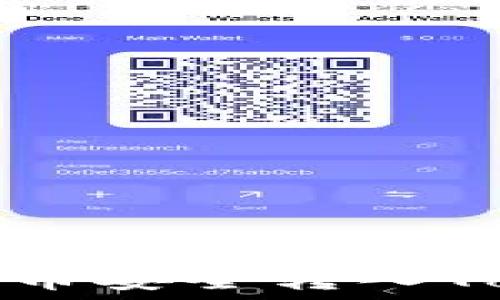   
如何将主网币安全转入Tokenim钱包