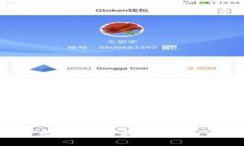 这是一个针对“单车区块链币”主题的及其相关内容的构建示例。

单车区块链币：推动共享经济的新机遇