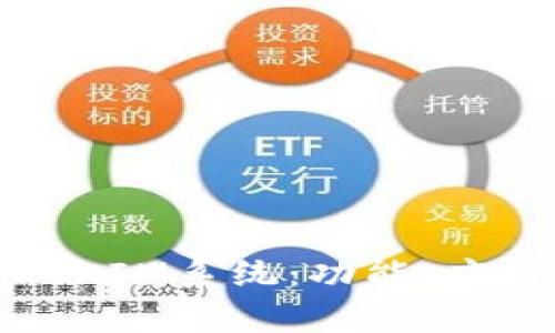 全面解析TokenIM系统：功能、应用及未来趋势