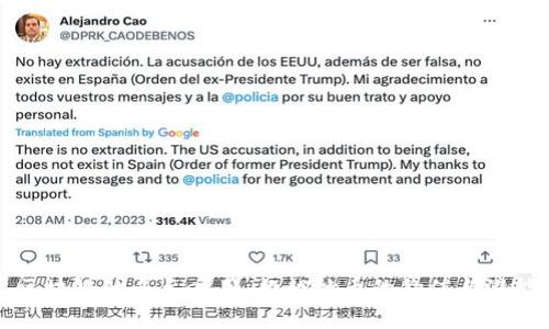 区块链的多元应用：超越炒币的价值与潜能