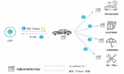 海南玄机区块链最新动态与未来趋势分析
