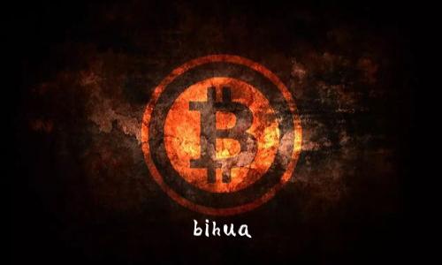 bihua