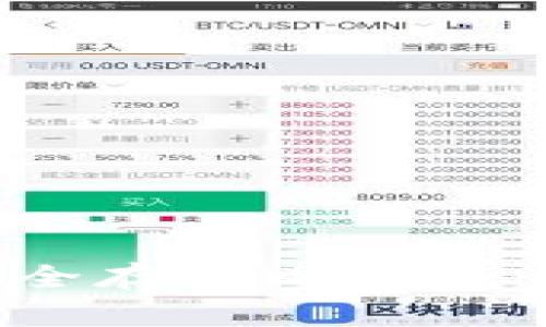 如何利用Tokenim安全存储比特币：全面解析与实用指南