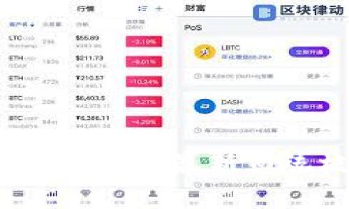 区块链股投资指南：最新血统梳理与分析